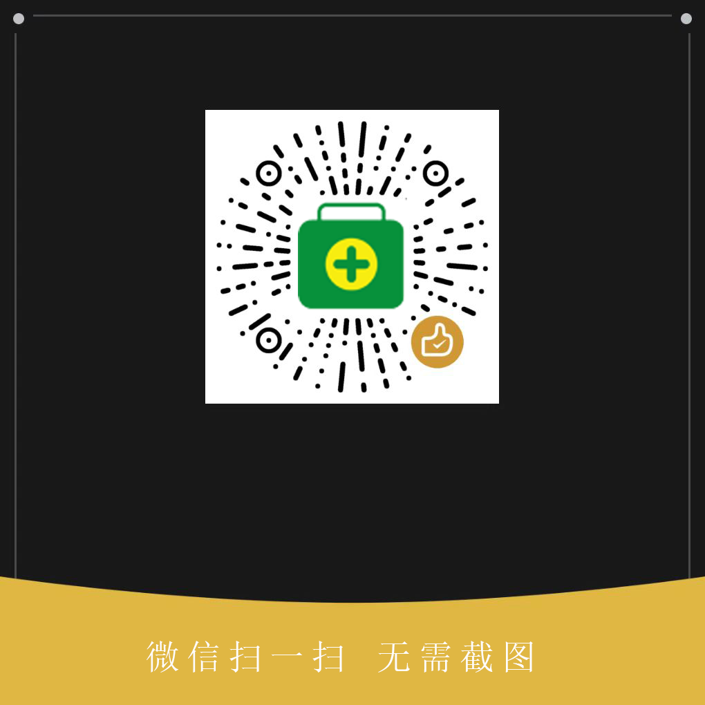 微信捐赠二维码